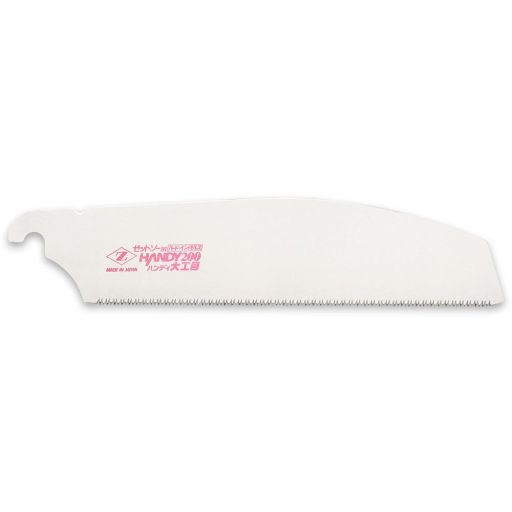 Z-Saw Blade for Japanese Compact Kataba Saw - 200mm